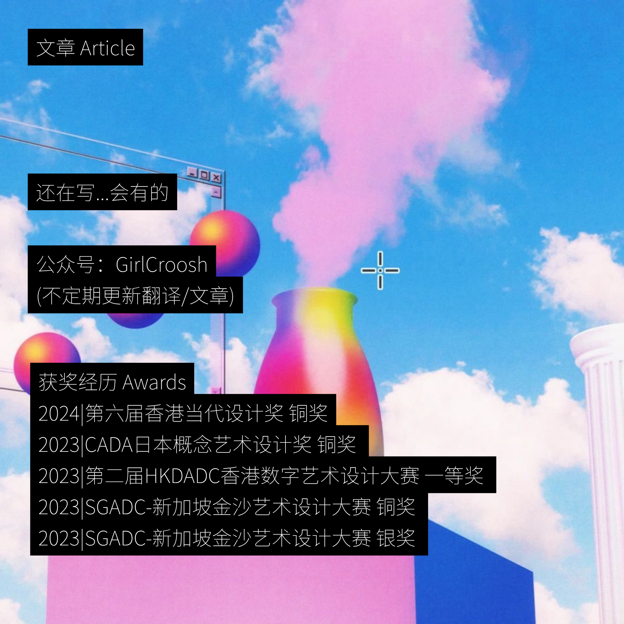 作品(没有)集