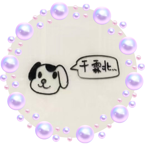 文技