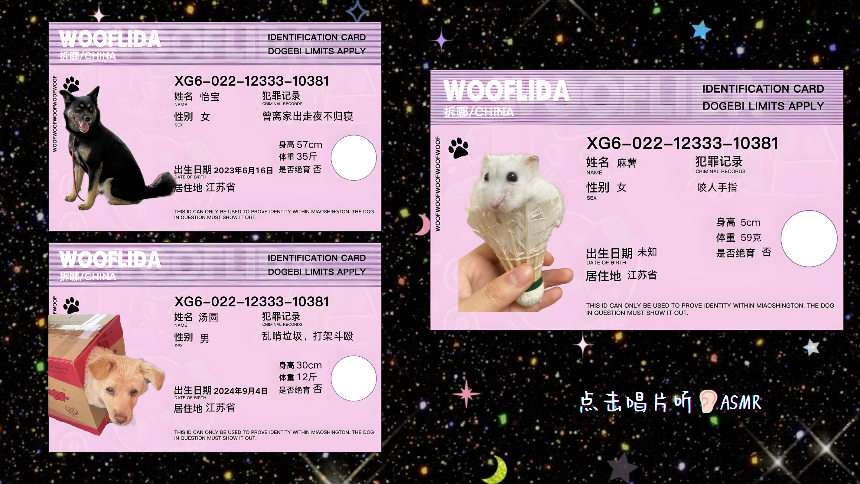 留守儿童